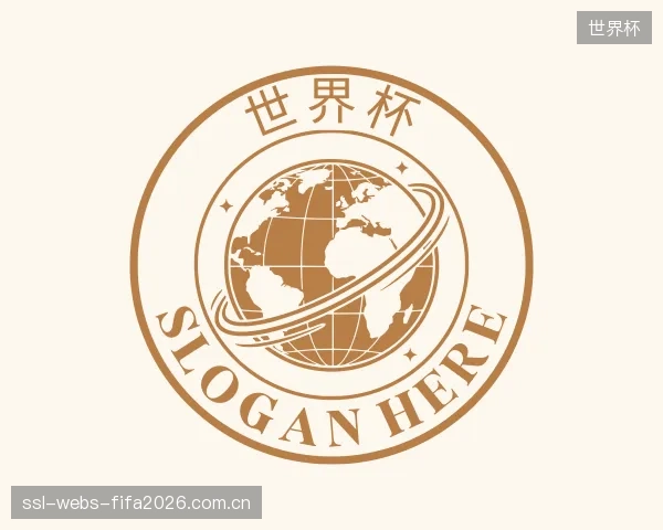 认识世界杯部门